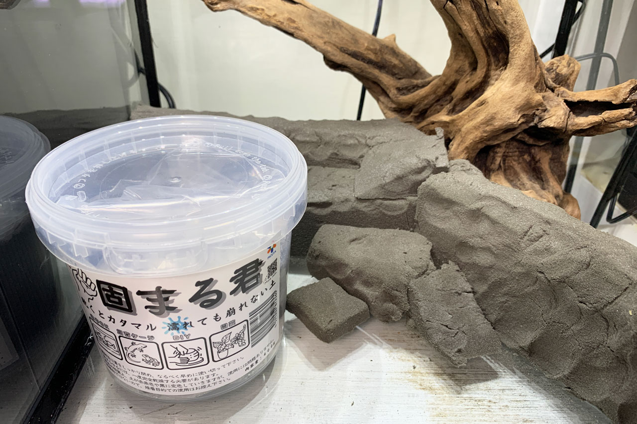 固まる君と植えれる君で作った地形