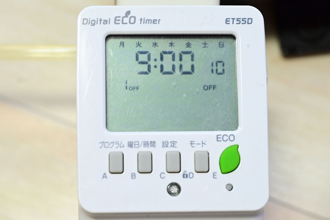 REVEXの24時間コンセントタイマー