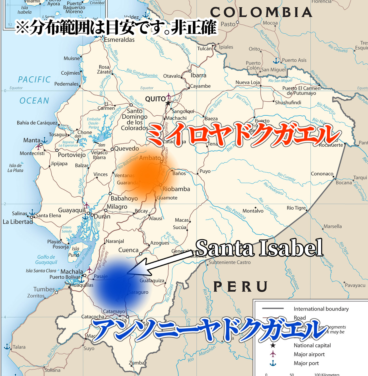 ミイロヤドクガエルとアンソニーヤドクガエルの分布目安の地図(サンタイザベル付き)