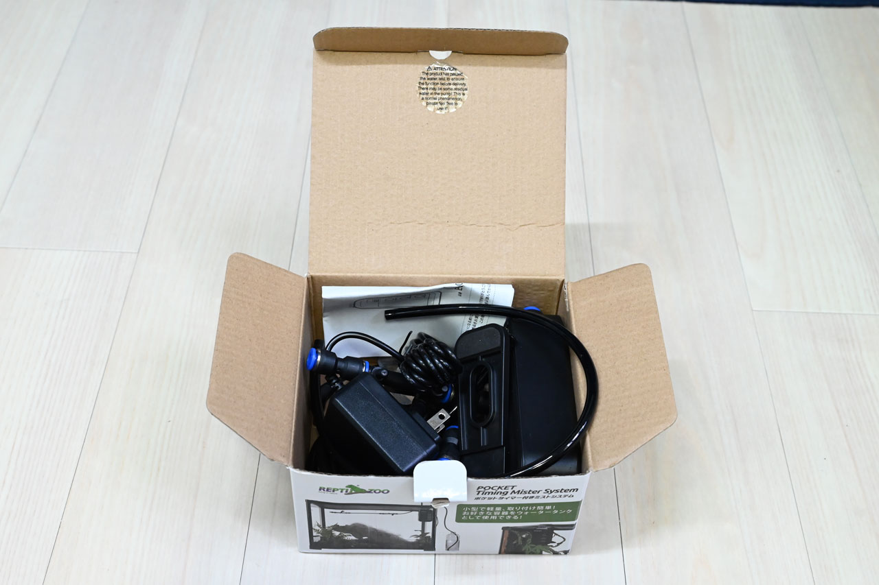ポケットタイマー付きミストシステム、パッケージ箱を開封した様子