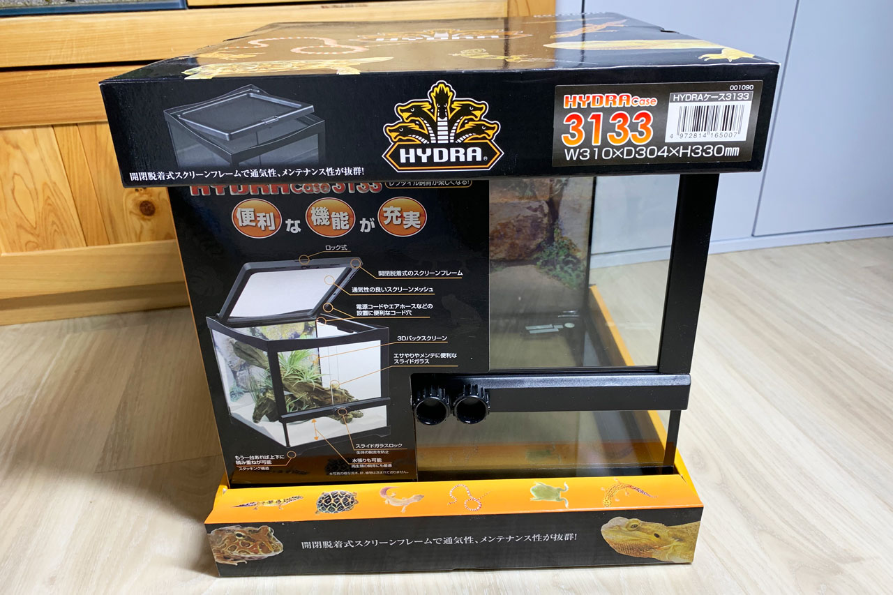 ヒュドラケース3133のパッケージ