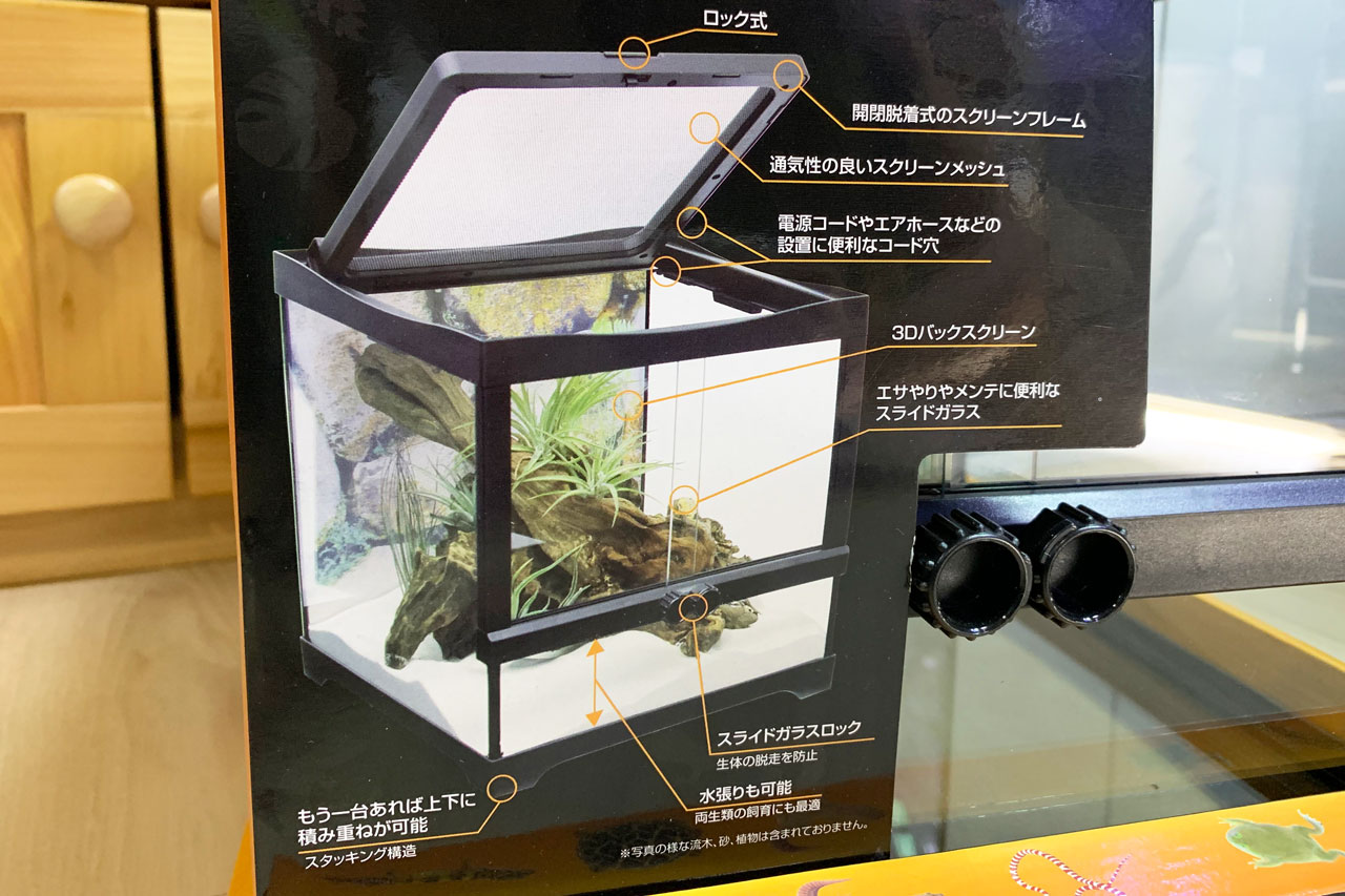 ヒュドラケース3133のパッケージでの説明